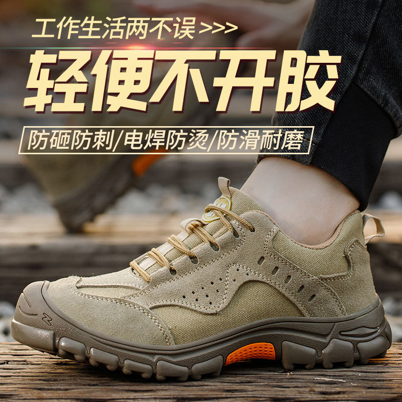 Sneaker Leather Care - 노동 보호 신발, 충격 방지 및