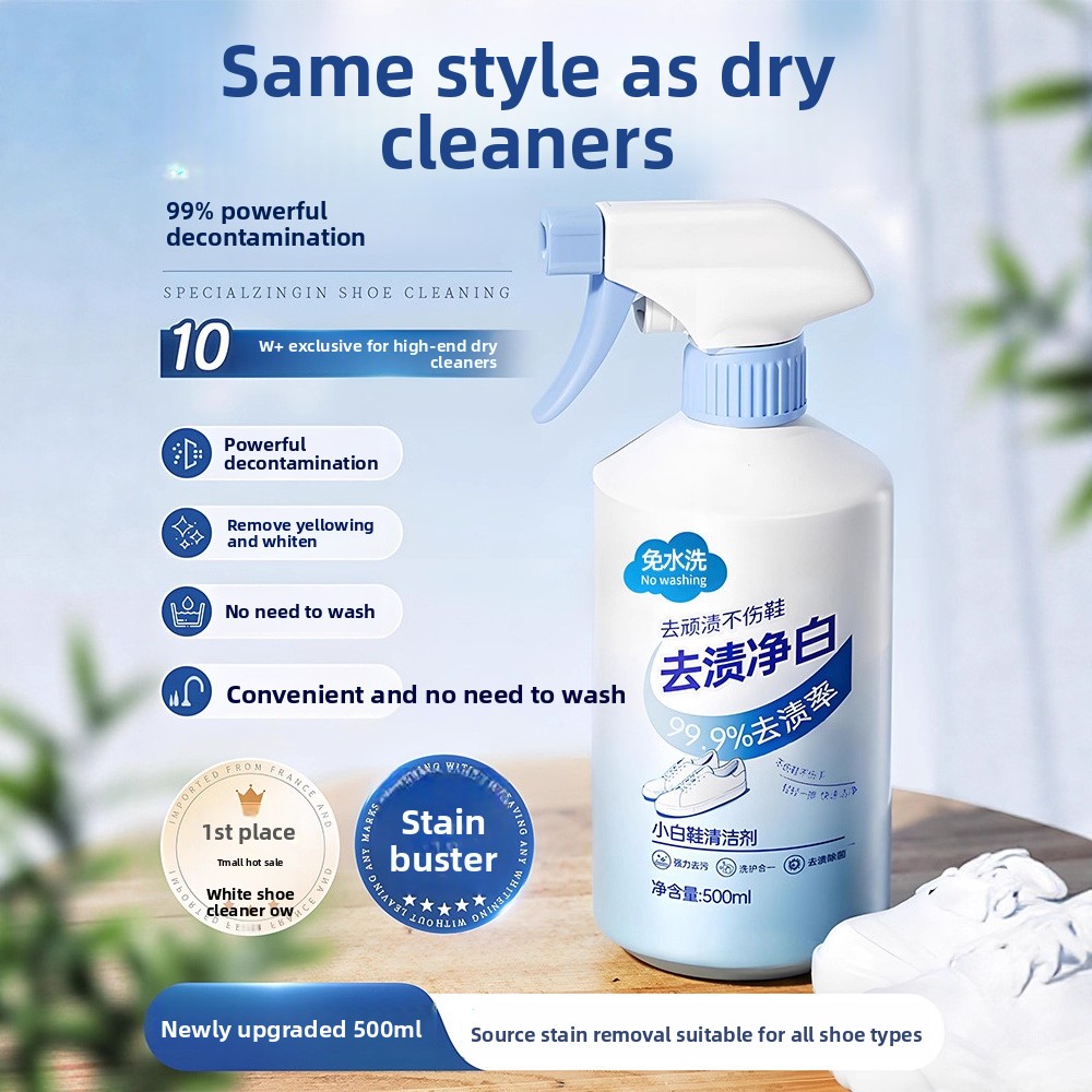 500ml 화이트 슈즈 클리너 무세척 드라이 클리닝 폼 - Sneaker Care White 리뷰 및 가격